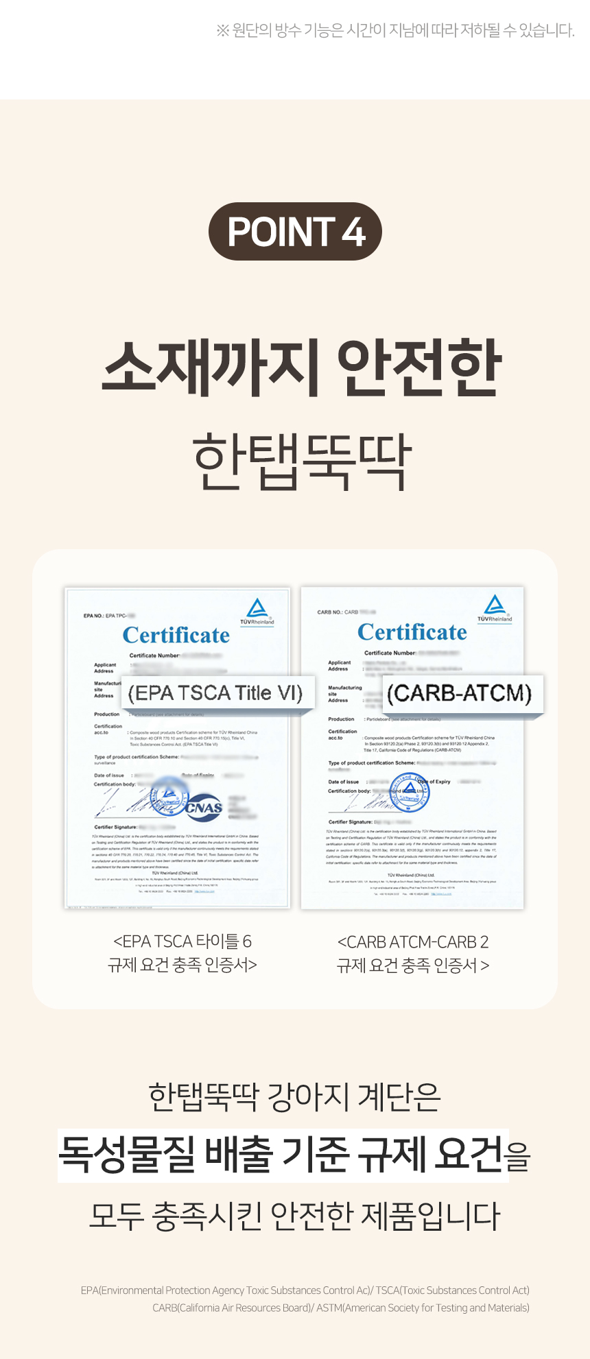 [NEW신상][무료배송] 펫토리아 한탭뚝딱 강아지 방수원단 계단 3단 논슬립 3종 (블루그레이/다크브라운/다크그레이) 12번째