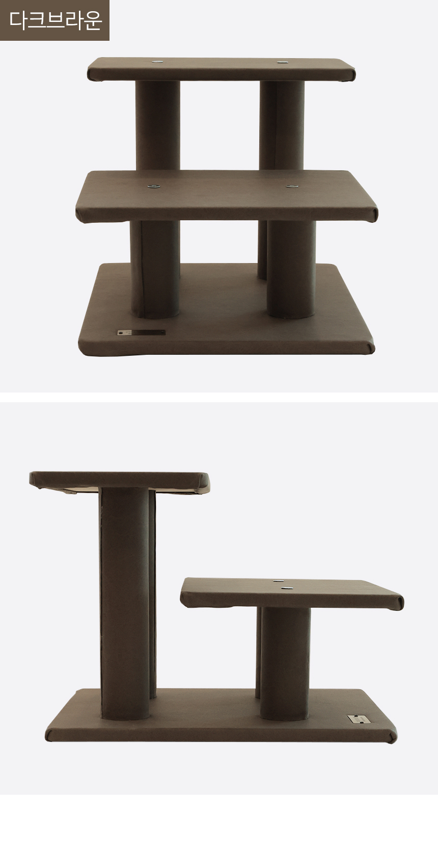 [NEW신상][무료배송] 펫토리아 한탭뚝딱 강아지 방수원단 계단 3단 논슬립 3종 (블루그레이/다크브라운/다크그레이) 17번째