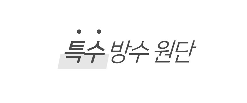 [NEW신상][무료배송] 펫토리아 한탭뚝딱 강아지 방수원단 계단 3단 논슬립 3종 (블루그레이/다크브라운/다크그레이) 10번째