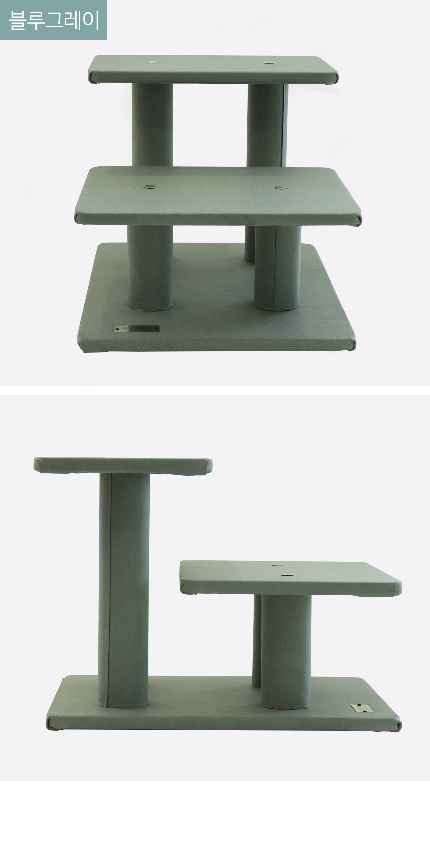 [NEW신상][무료배송] 펫토리아 한탭뚝딱 강아지 방수원단 계단 3단 논슬립 3종 (블루그레이/다크브라운/다크그레이) 16번째