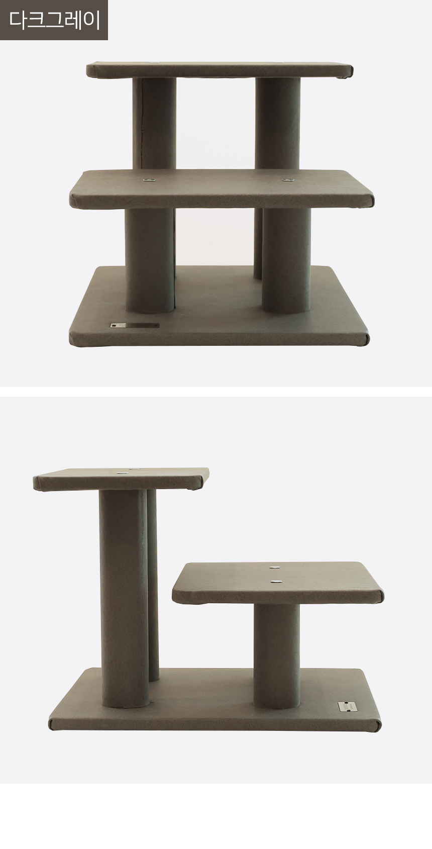 [NEW신상][무료배송] 펫토리아 한탭뚝딱 강아지 방수원단 계단 3단 논슬립 3종 (블루그레이/다크브라운/다크그레이) 18번째