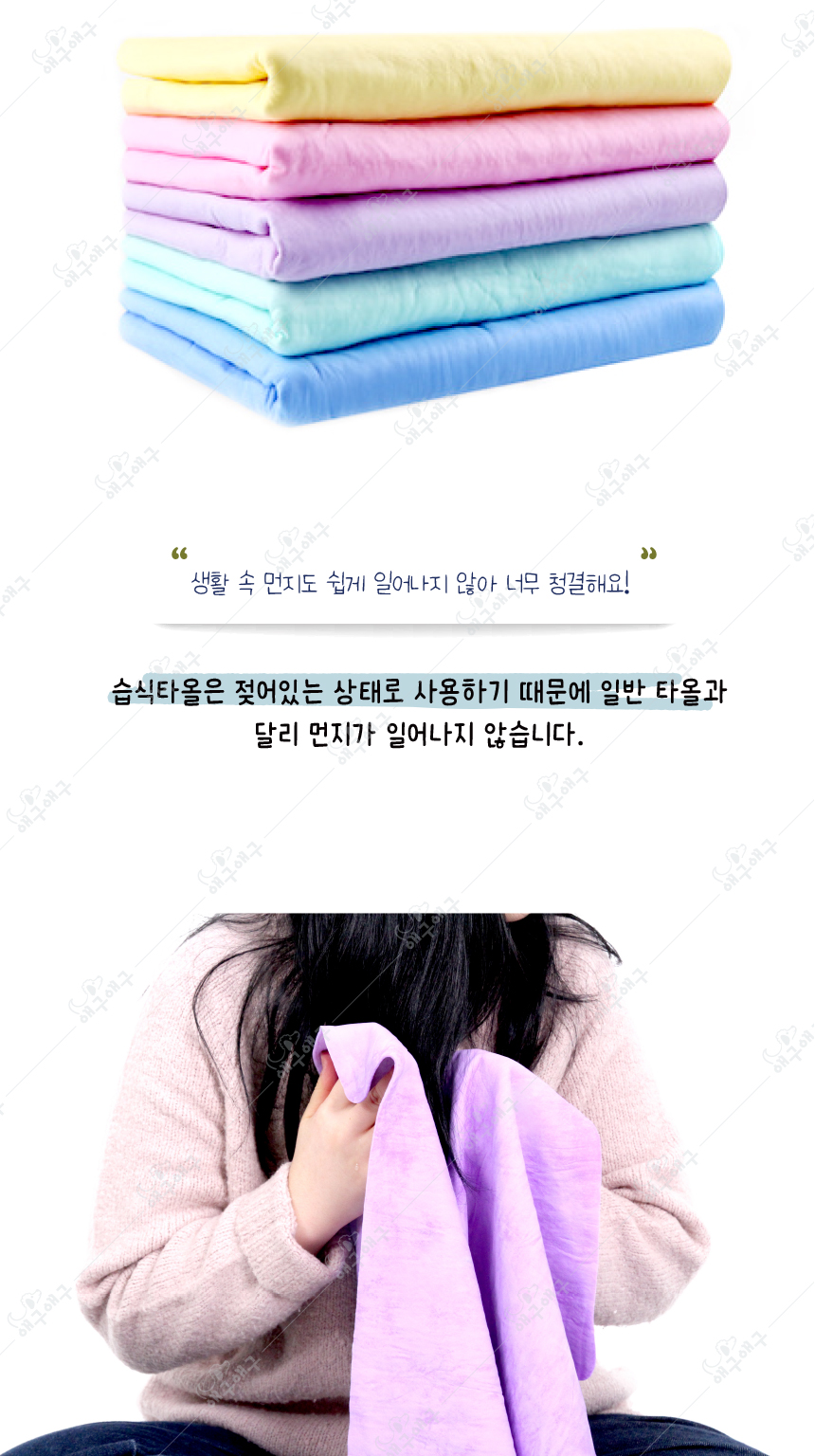 [무료배송][랜덤발송] 애구애구 독 펫타올 25번째