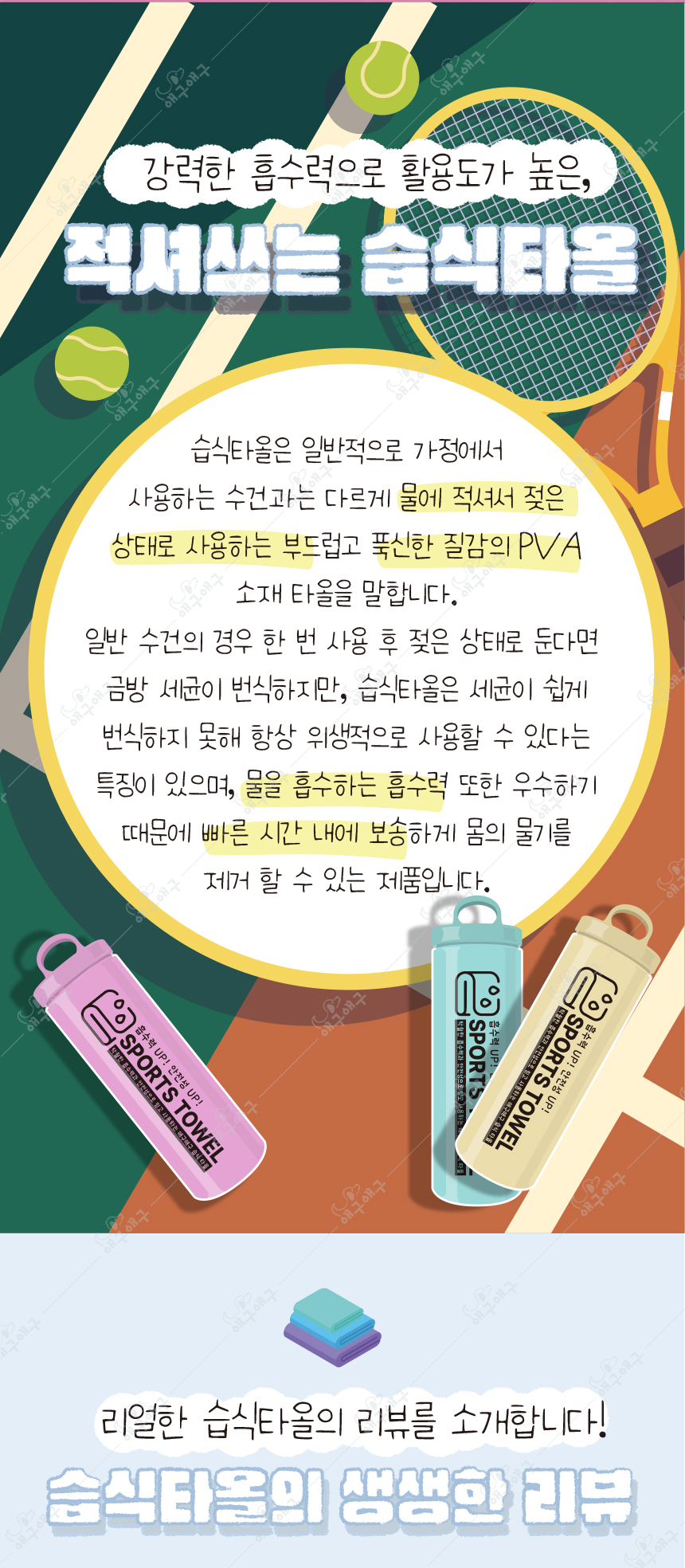 [무료배송][랜덤발송] 애구애구 독 펫타올 2번째