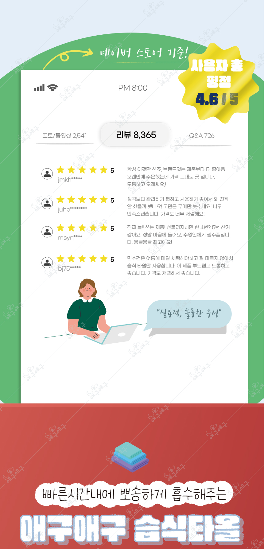 [무료배송][랜덤발송] 애구애구 독 펫타올 3번째