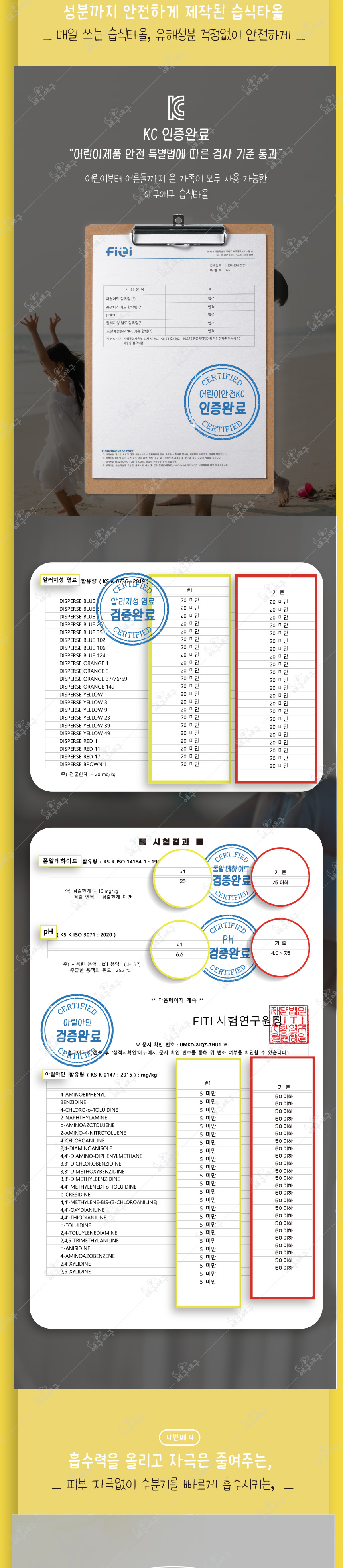 [무료배송][랜덤발송] 애구애구 독 펫타올 7번째