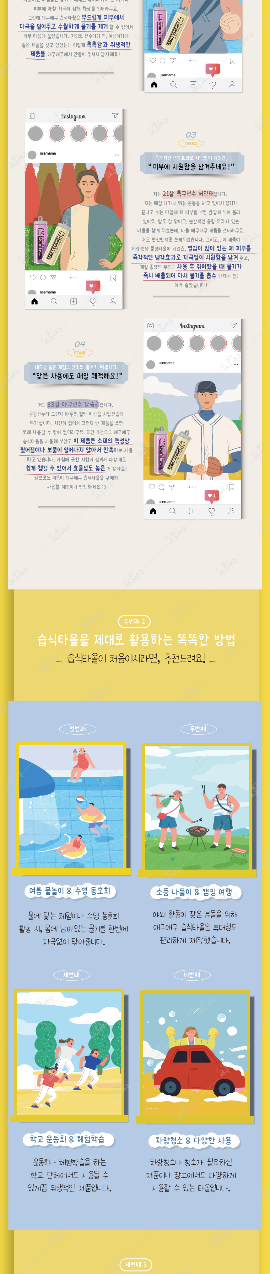 [무료배송][랜덤발송] 애구애구 독 펫타올 6번째