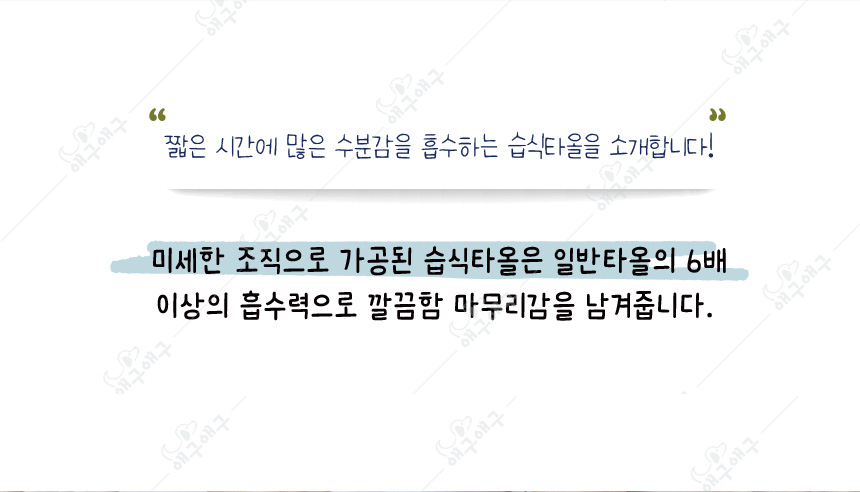 [무료배송][랜덤발송] 애구애구 독 펫타올 11번째