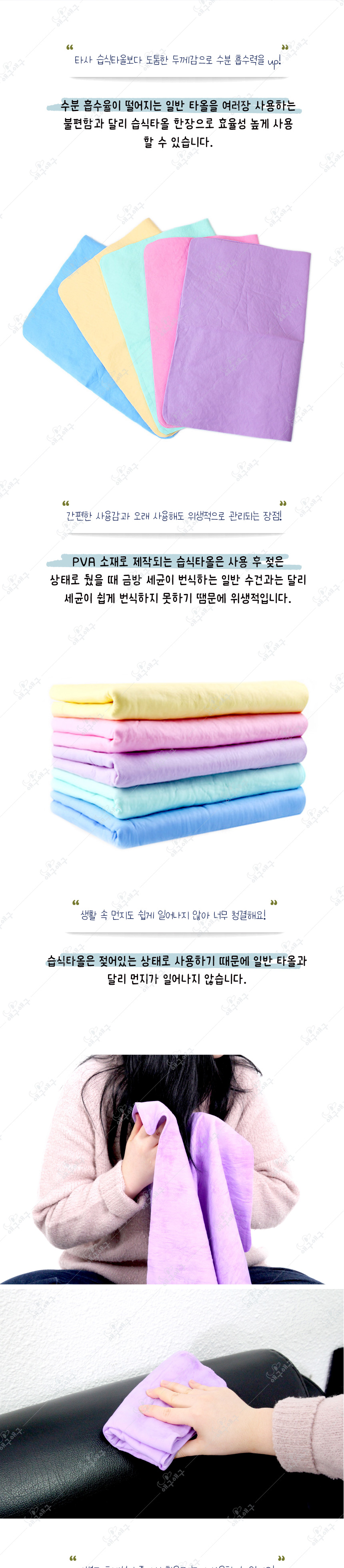 [무료배송][랜덤발송] 애구애구 독 펫타올 15번째