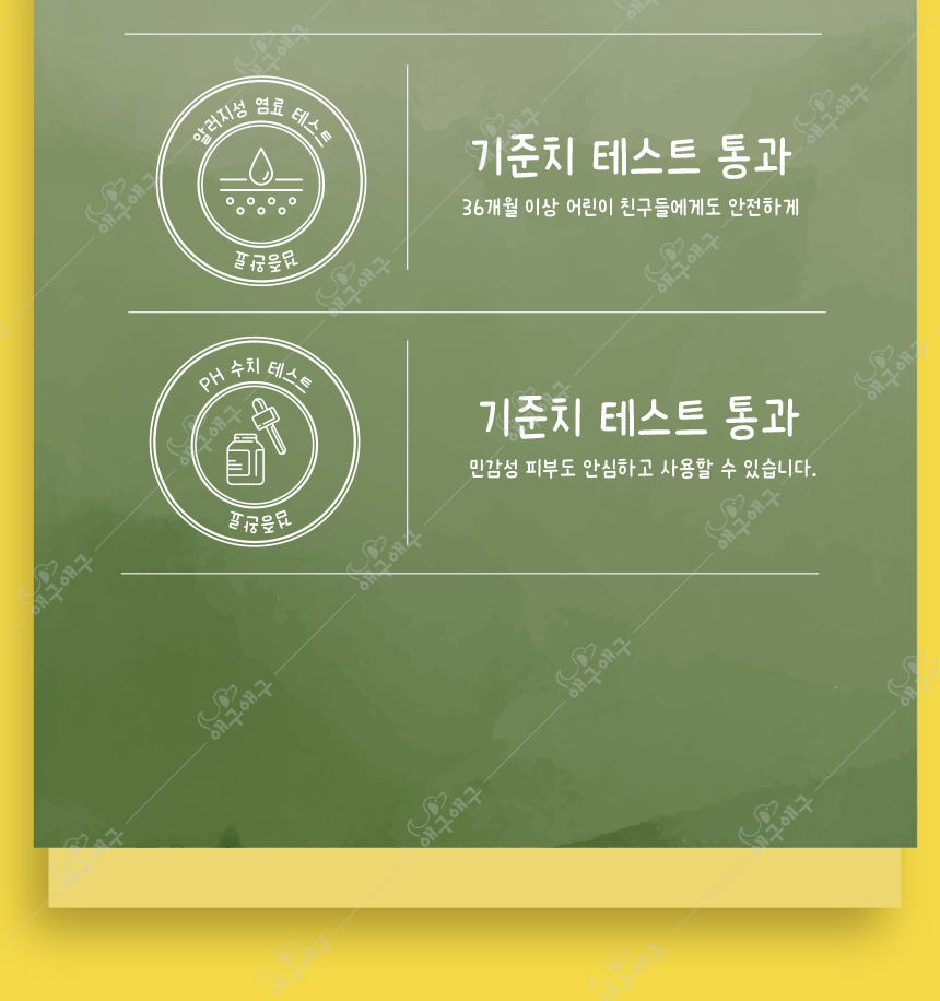 [무료배송][랜덤발송] 애구애구 독 펫타올 13번째