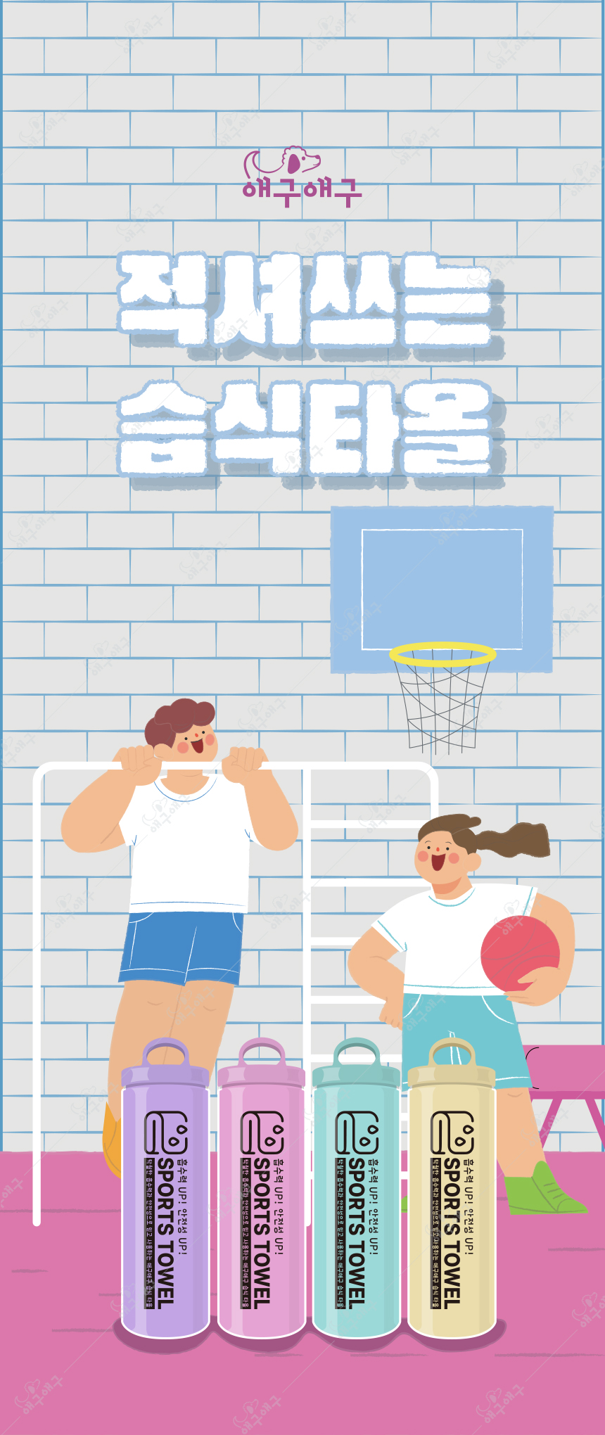 [무료배송][랜덤발송] 애구애구 독 펫타올 1번째