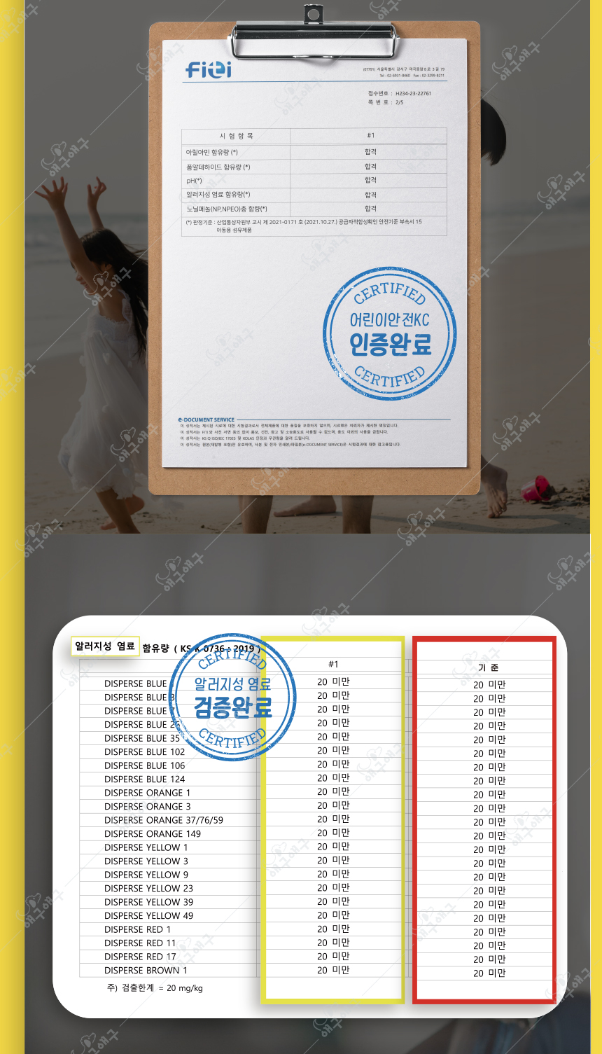 [무료배송][랜덤발송] 애구애구 독 펫타올 10번째