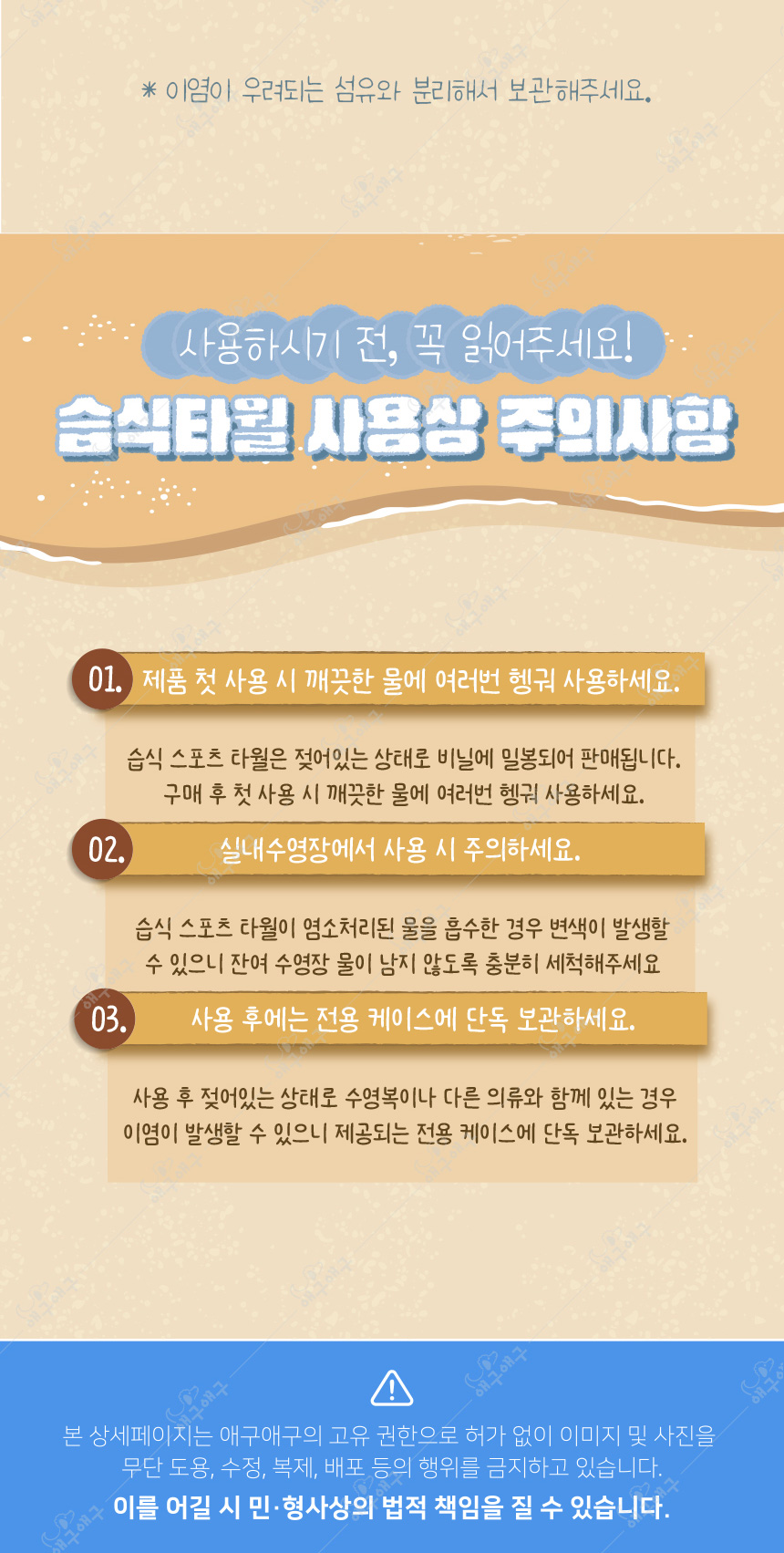 [무료배송][랜덤발송] 애구애구 독 펫타올 17번째