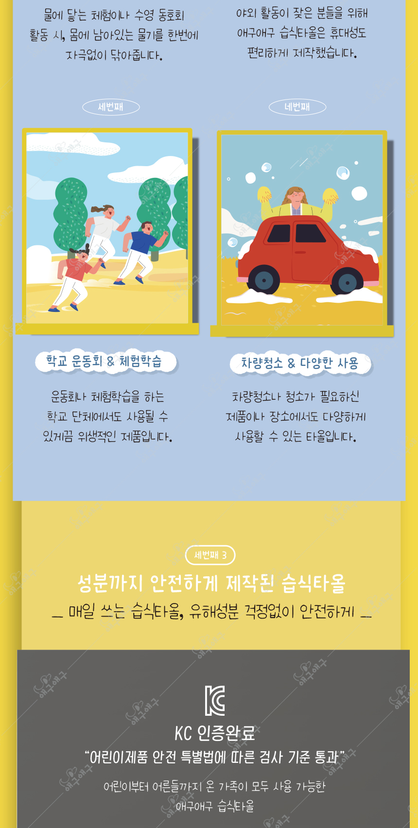 [무료배송][랜덤발송] 애구애구 독 펫타올 9번째