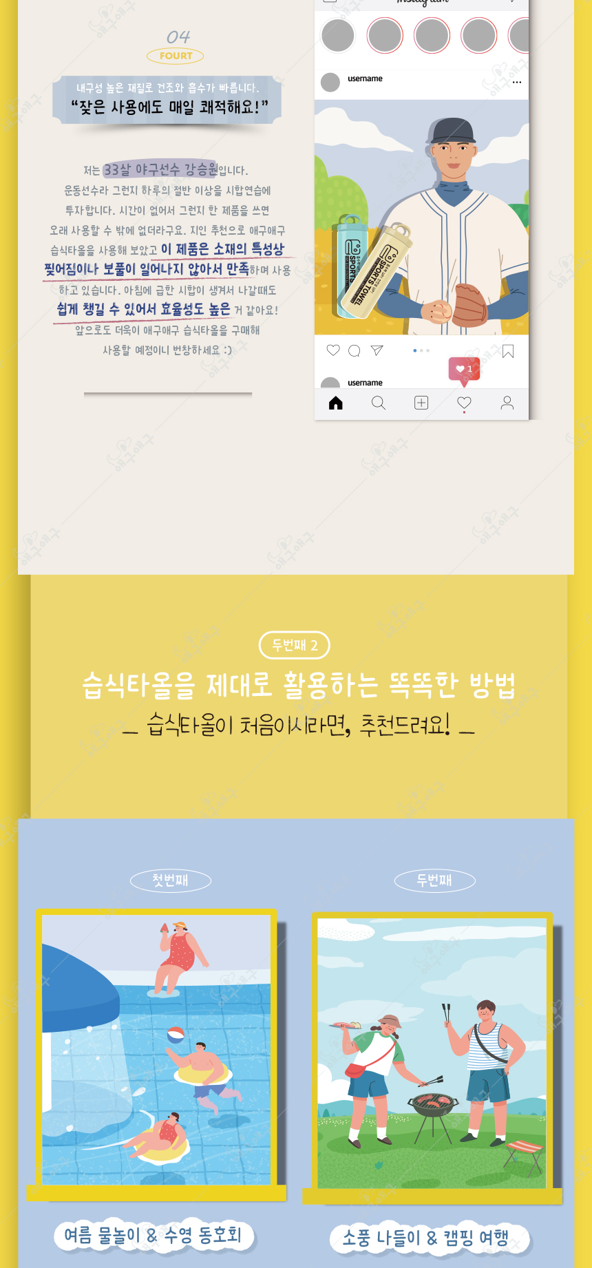 [무료배송][랜덤발송] 애구애구 독 펫타올 8번째