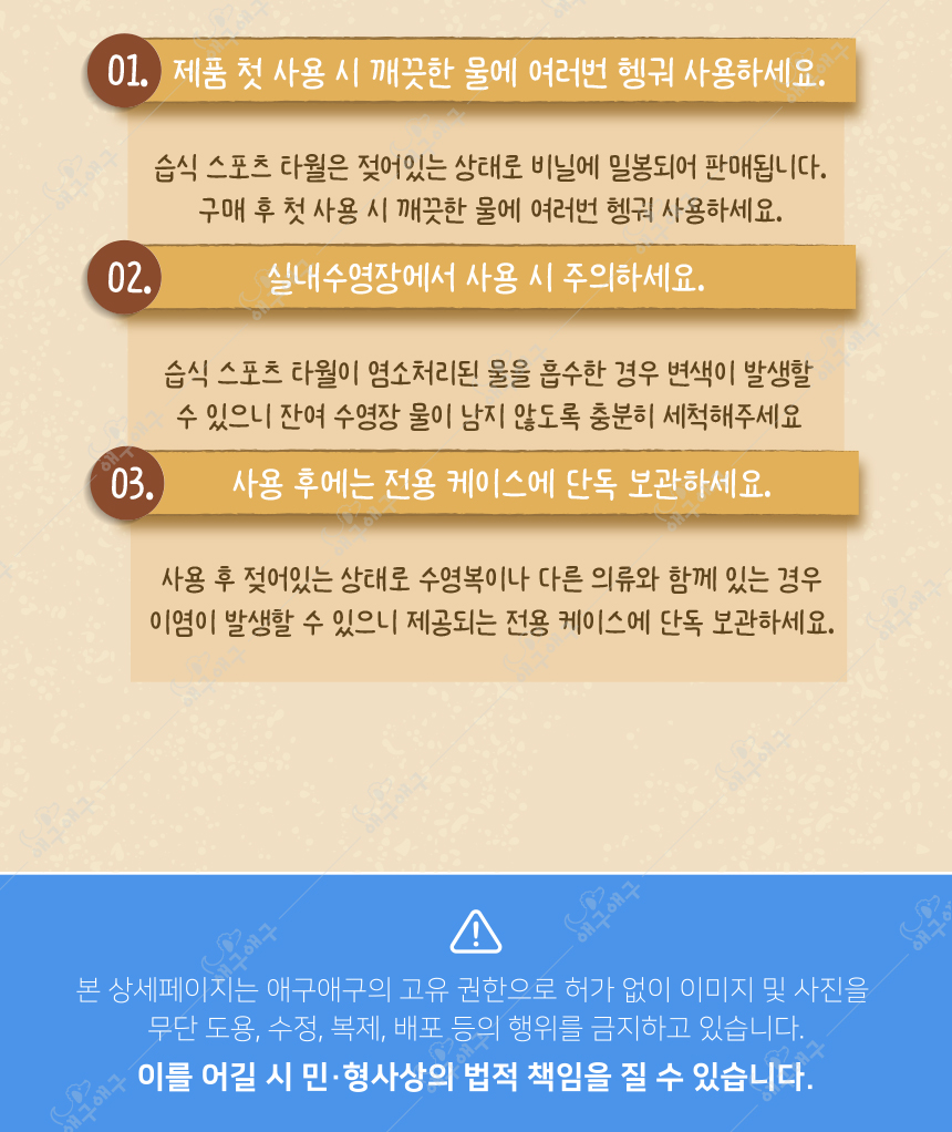 [무료배송][랜덤발송] 애구애구 독 펫타올 29번째