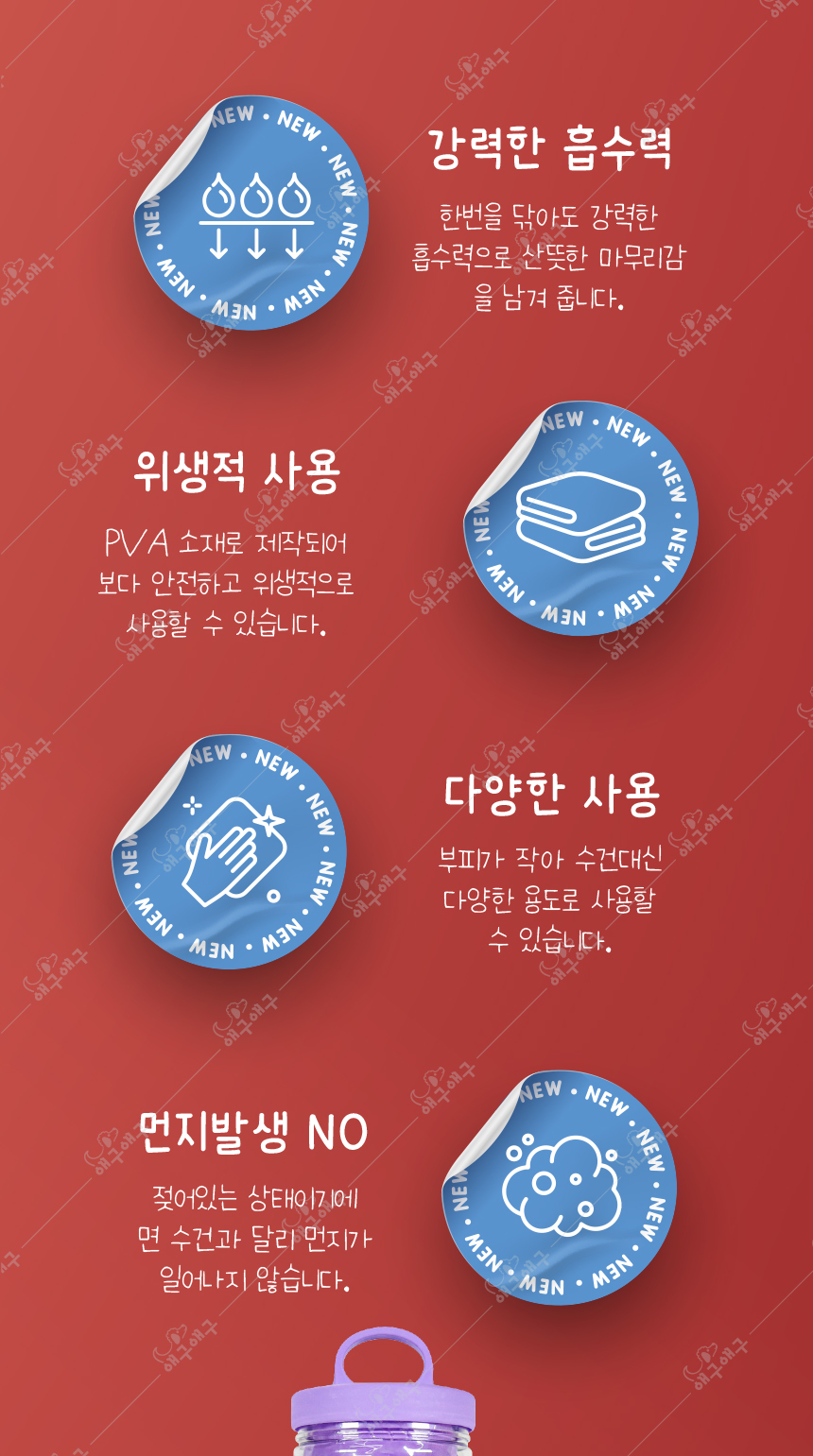 [무료배송][랜덤발송] 애구애구 독 펫타올 4번째
