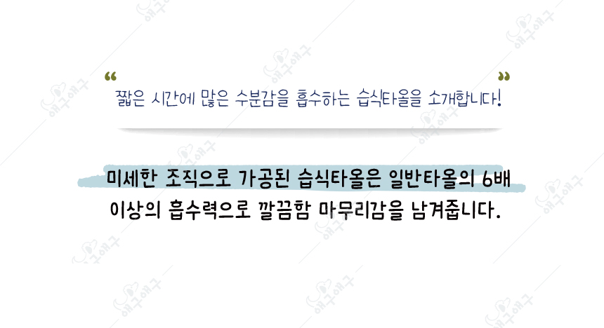 [무료배송][랜덤발송] 애구애구 독 펫타올 20번째