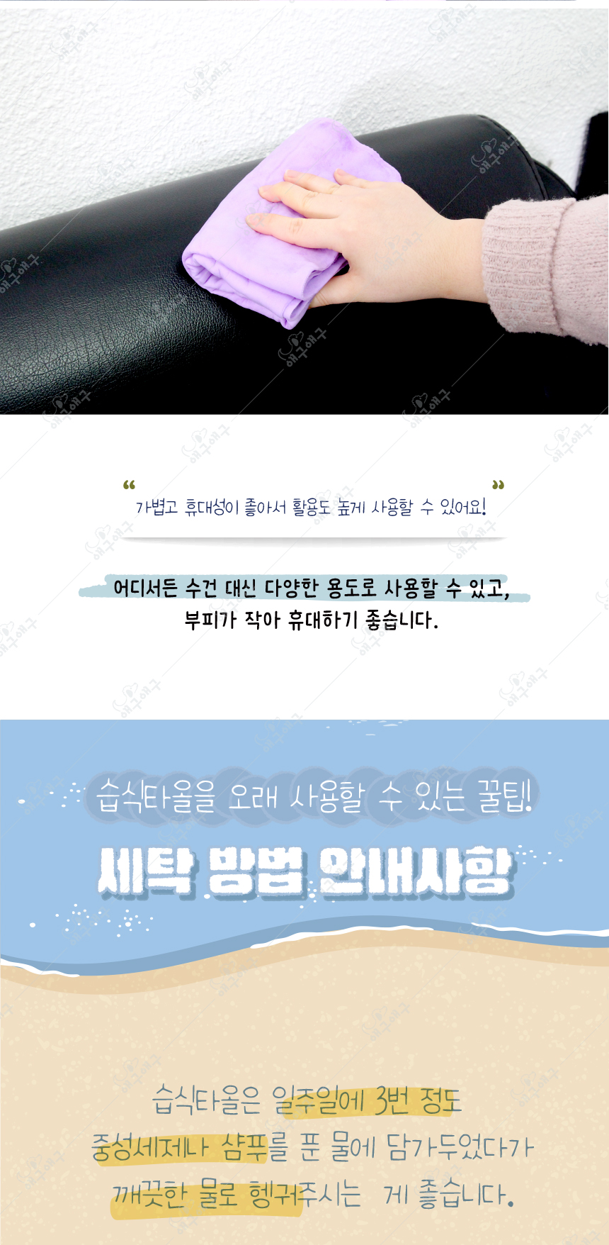 [무료배송][랜덤발송] 애구애구 독 펫타올 26번째