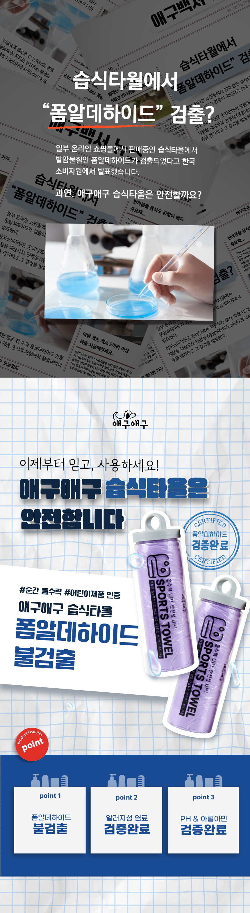 [무료배송][랜덤발송] 애구애구 독 펫타올 1번째