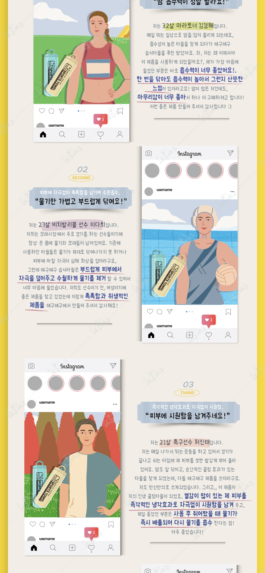 [무료배송][랜덤발송] 애구애구 독 펫타올 7번째