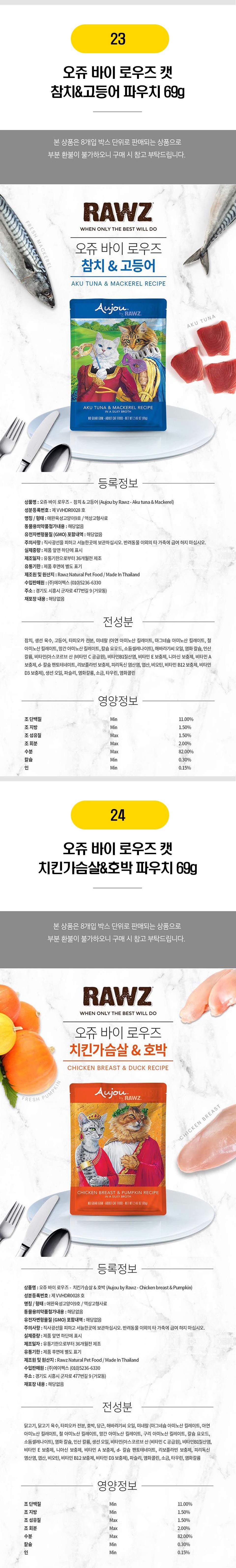  고양이 주식 파우치 BEST 24종 [모음] 10번째