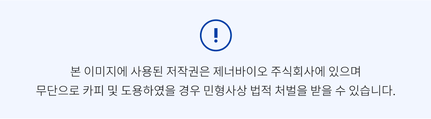 [NEW신상][무료배송] 피터스랩 메디퍼트 플러스 웨이트컨트롤 30캡슐 강아지 고양이 겸용 15번째
