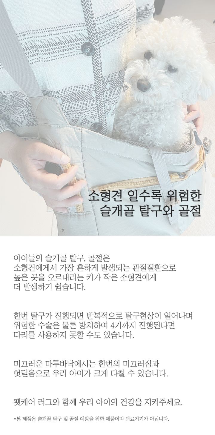 [무료배송] 스테이홈 사계절 워셔블 러그 크림/베이지/그레이 4번째