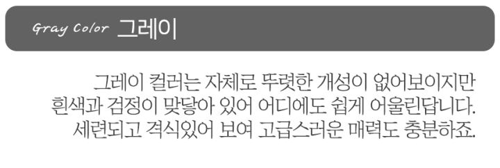 [무료배송] 스테이홈 사계절 워셔블 러그 크림/베이지/그레이 28번째
