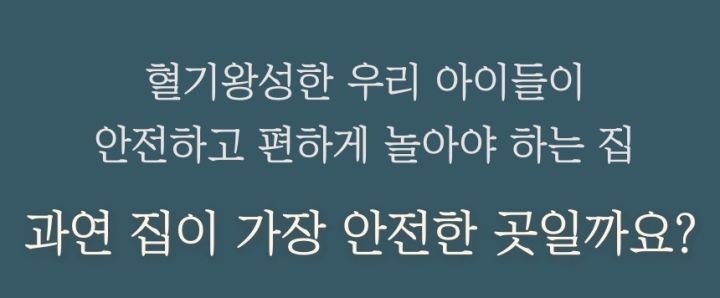 [무료배송] 스테이홈 사계절 워셔블 러그 크림/베이지/그레이 2번째