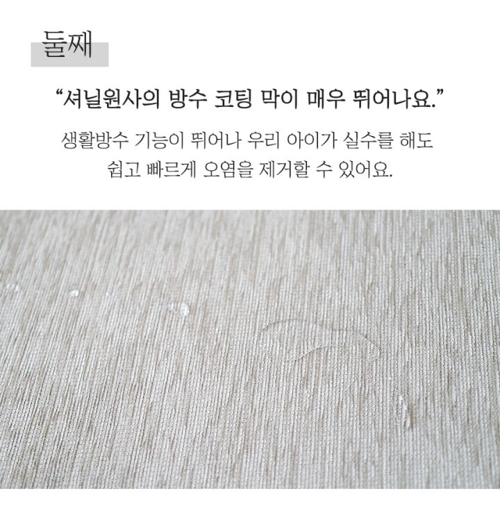 [무료배송] 스테이홈 사계절 워셔블 러그 크림/베이지/그레이 9번째