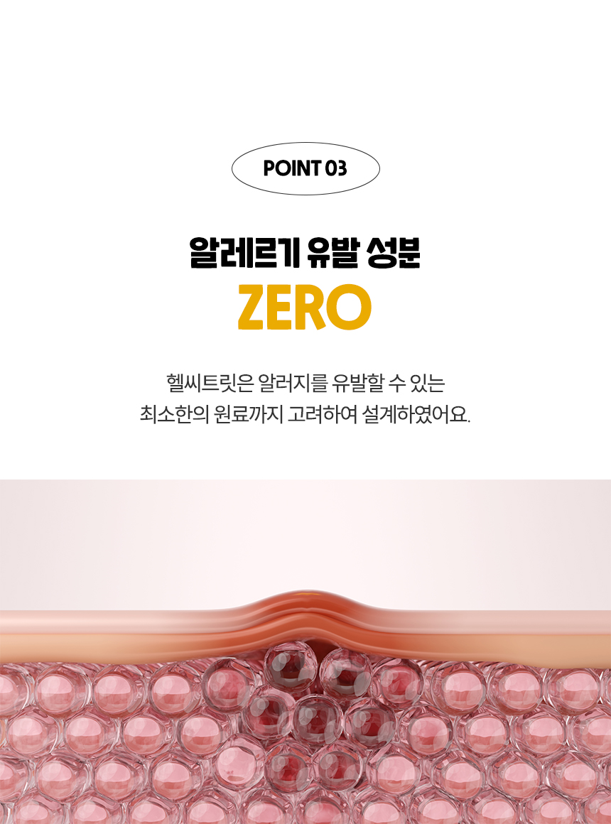 [무료배송] 데이스포 독 헬시트릿 LID 닭고기 600g 16번째 상세 이미지