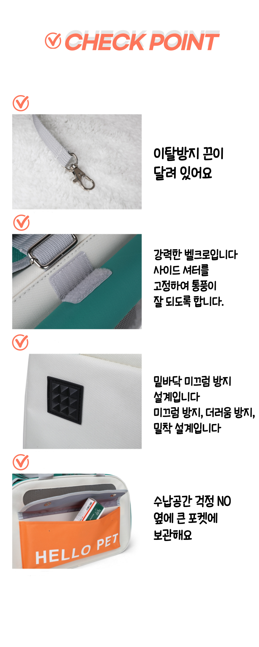 [무료배송] 냥슬아치 피크닉 이동가방 3번째