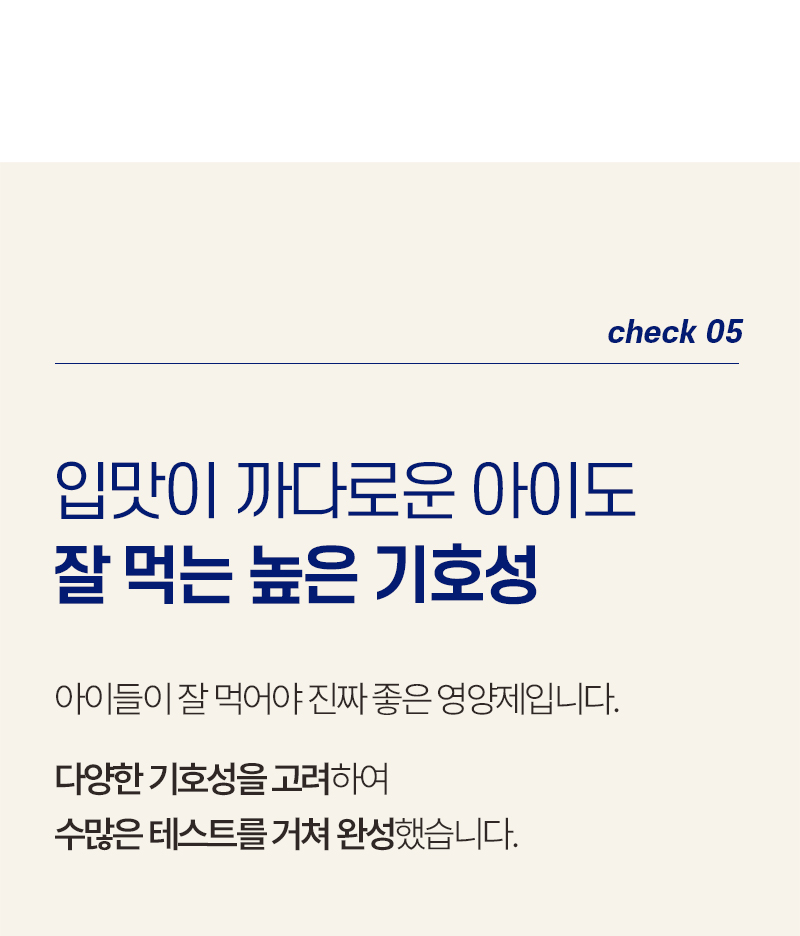 [무료배송] 퍼핑 스트레스 케어 영양제 (분리불안 완화/심신안정) 2g*30p 8번째