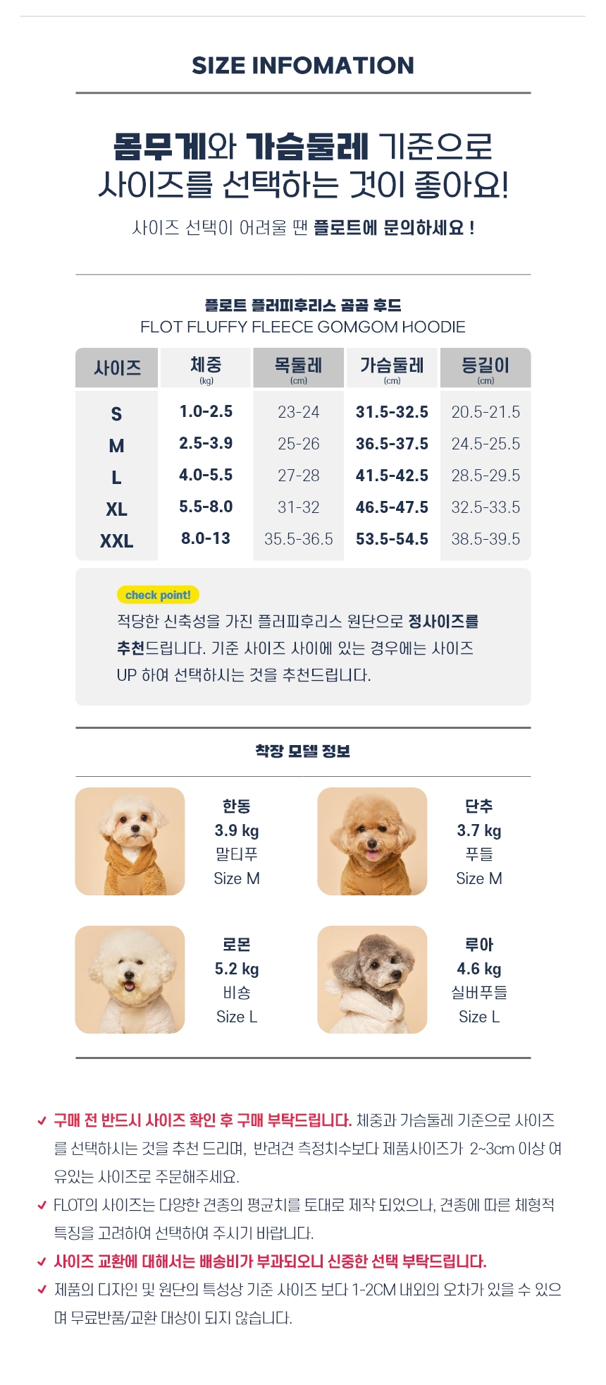 [NEW신상] [무료배송] 플로트 후리스 곰곰 후드 (S-2XL) 7번째