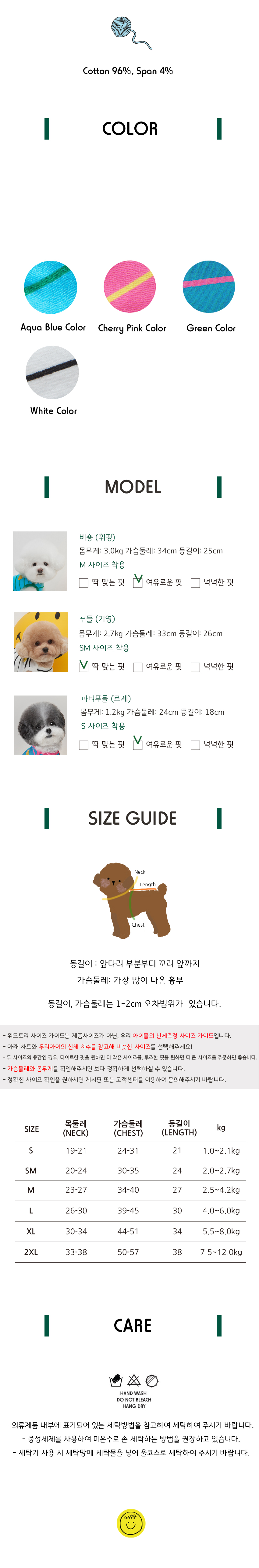[무료배송] 위드토리 컬러팝 티셔츠 아쿠아블루 S-2XL 3번째