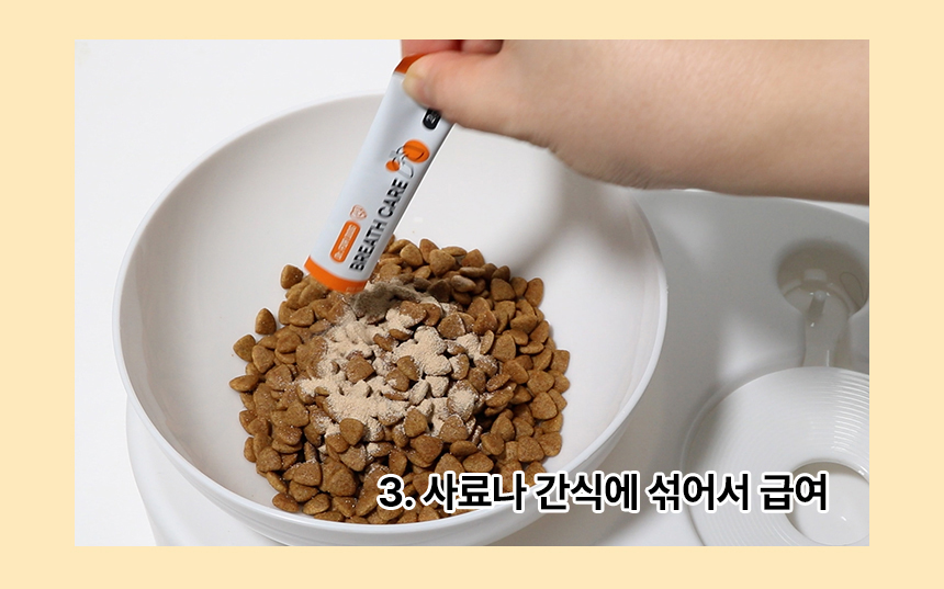 닥터포도그 기관지영양제 브레스케어 2g X 30ea 17번째