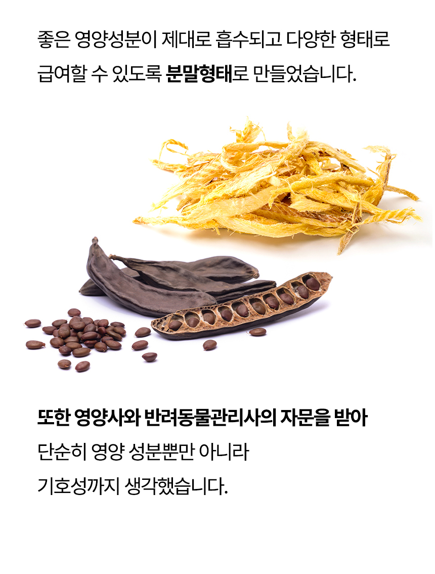 닥터포도그 기관지영양제 브레스케어 2g X 30ea 13번째