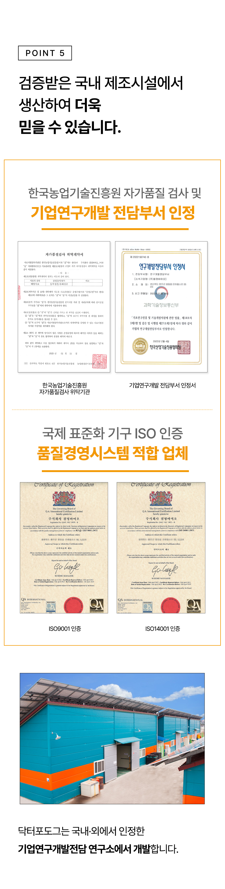 닥터포도그 기관지영양제 브레스케어 2g X 30ea 10번째