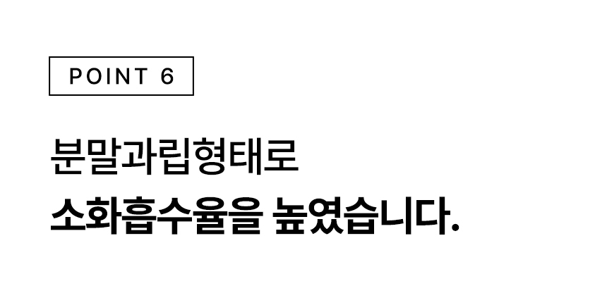 닥터포도그 기관지영양제 브레스케어 2g X 30ea 11번째