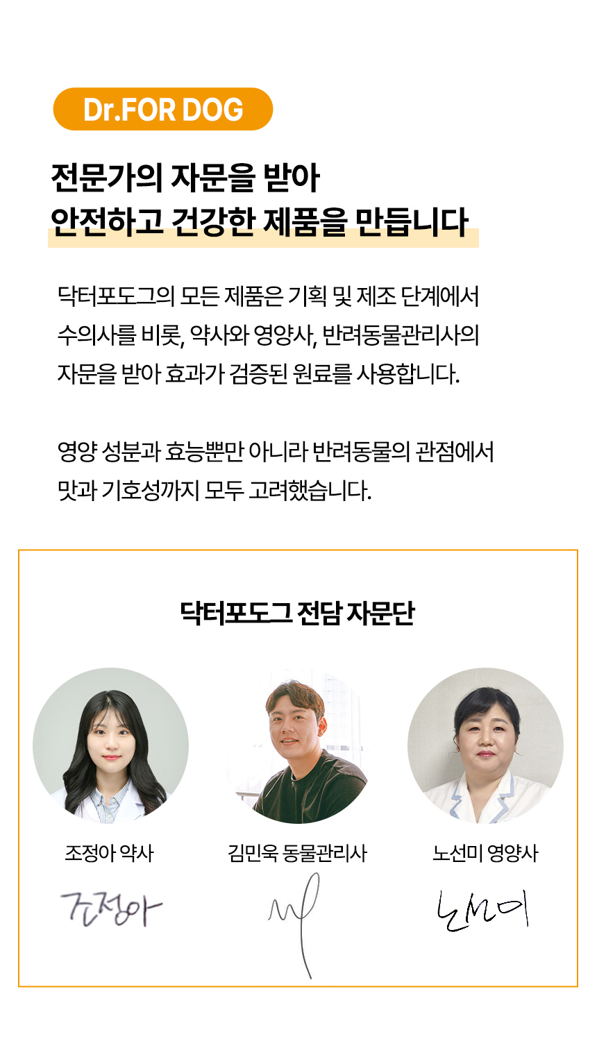 닥터포도그 기관지영양제 브레스케어 2g X 30ea 1번째