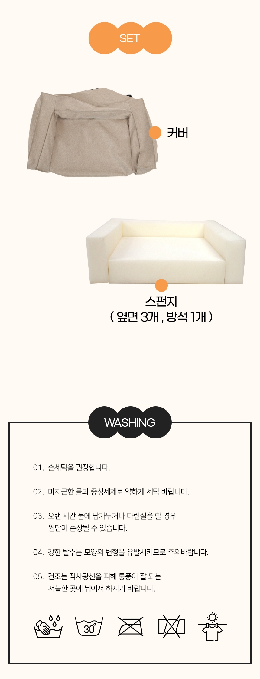 [NEW신상][무료배송] 가을이네 릴렉스 꿀잠 쿠션 오트베이지/오트그레이 16번째
