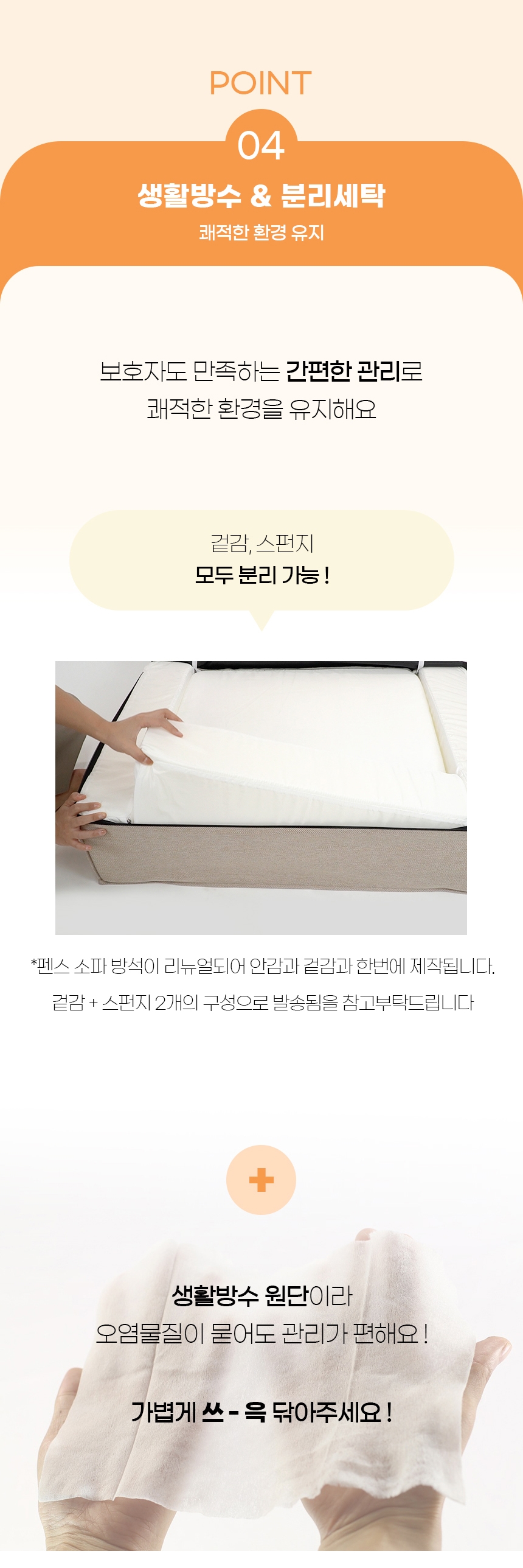[NEW신상][무료배송] 가을이네 릴렉스 꿀잠 쿠션 오트베이지/오트그레이 12번째