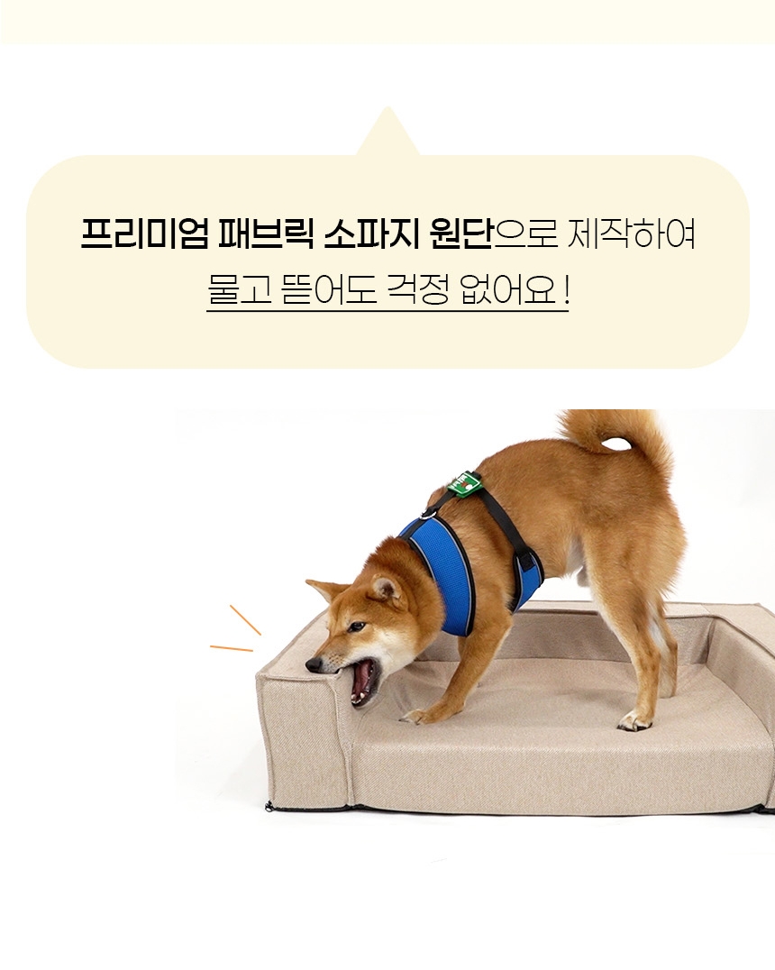 [NEW신상][무료배송] 가을이네 릴렉스 꿀잠 쿠션 오트베이지/오트그레이 6번째