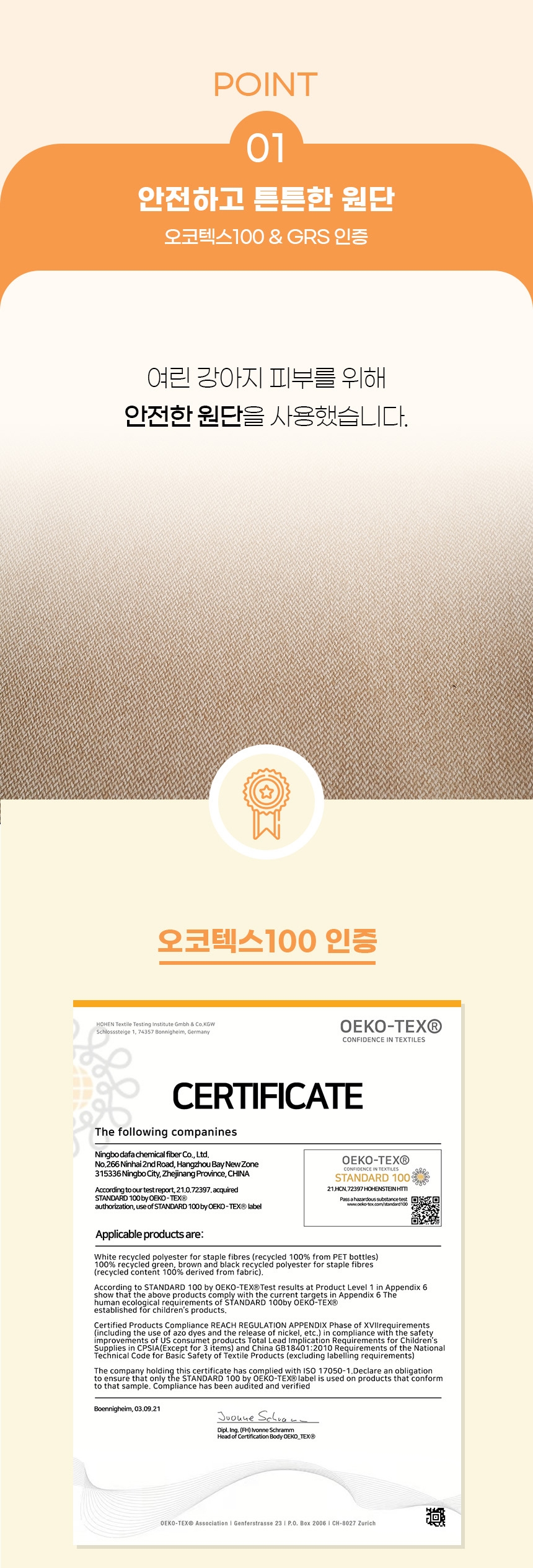 [NEW신상][무료배송] 가을이네 릴렉스 꿀잠 쿠션 오트베이지/오트그레이 4번째