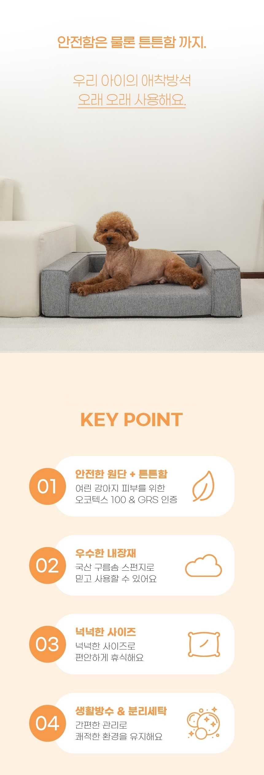 [NEW신상][무료배송] 가을이네 릴렉스 꿀잠 쿠션 오트베이지/오트그레이 2번째