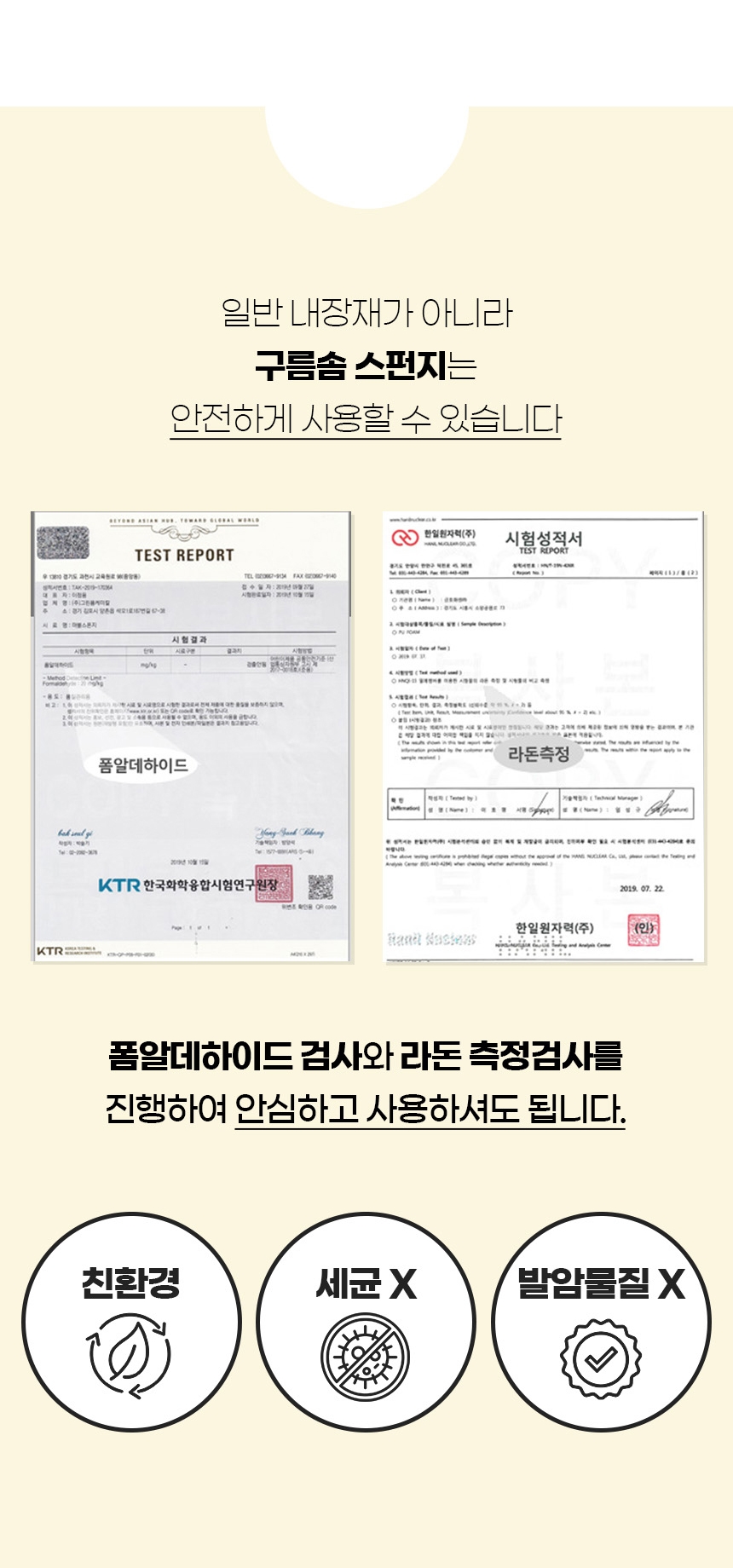 [NEW신상][무료배송] 가을이네 릴렉스 꿀잠 쿠션 오트베이지/오트그레이 8번째