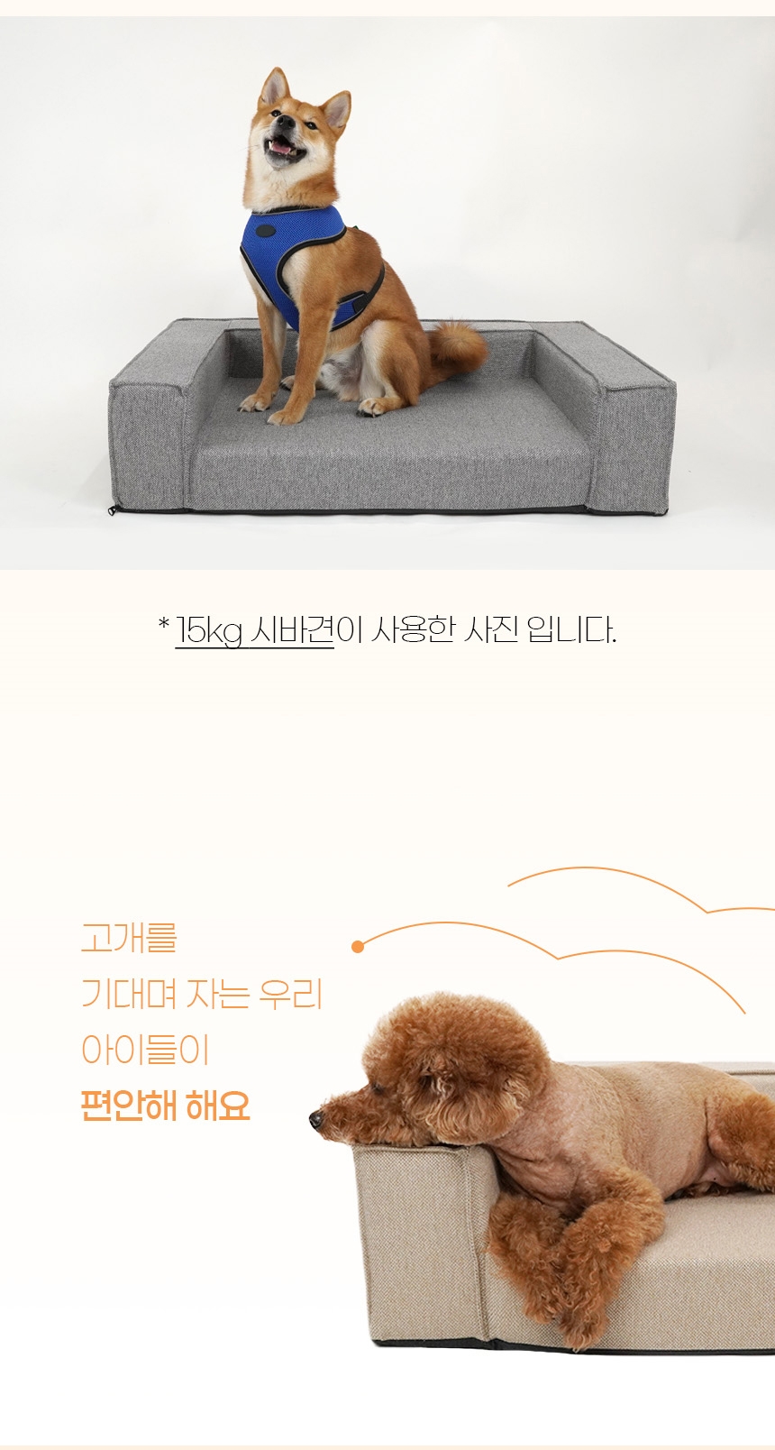 [NEW신상][무료배송] 가을이네 릴렉스 꿀잠 쿠션 오트베이지/오트그레이 11번째