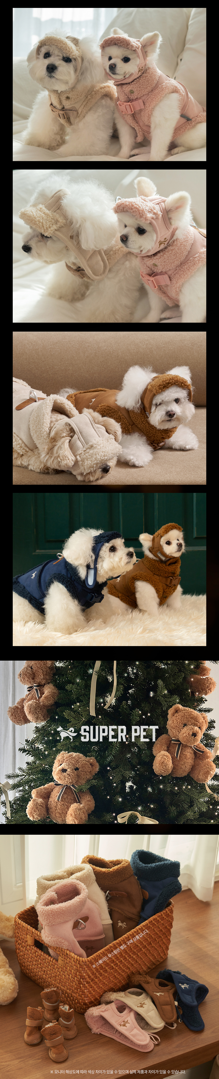 [X-MAS특가] [무료배송] 도그아이 강아지 겨울 귀도리 무스탕 모자 4종 S-2XL (베이지/브라운/네이비/핑크) 5번째