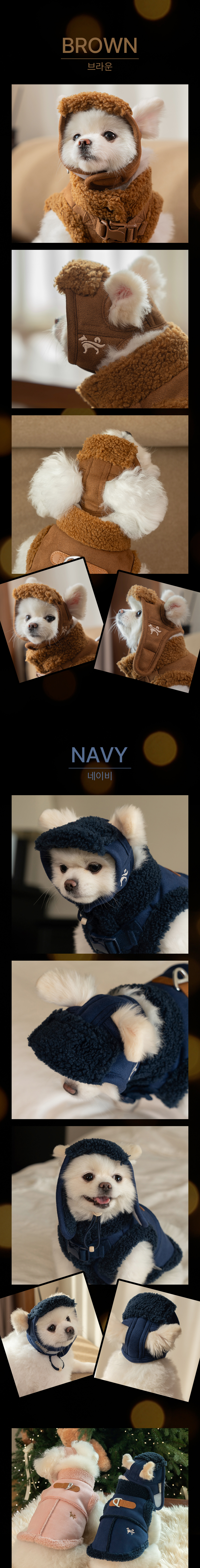 [무료배송] 도그아이 강아지 겨울 귀도리 무스탕 모자 4종 S-2XL (베이지/브라운/네이비/핑크) 4번째