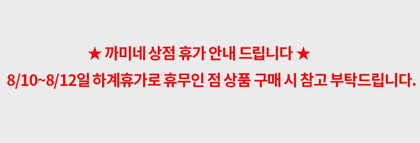 [무료배송] 까팡 오렌지봉봉 스카프 인식표 XS-3XL 1번째